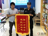 南宁华南城物业人好人好事多——心系商户业主、尽职尽责