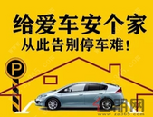 我和我的小伙伴惊呆了！五象东车位竟卖这个价！