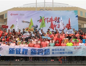 新征程 新跨越 | 福信乐跑团第200期乐跑活动顺利举行