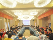 高端沙龙 | 玉林商界大咖畅言5G人居新时代