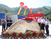 ​福信集团精准扶贫案例入围第二届（2018）中国**扶贫案例报告会**案例