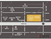 华丰城璀璨耀世，封顶大吉