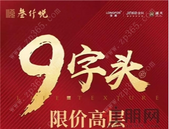 如果你不能拒绝996，那一定要珍惜“9”字头
