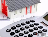 置业指南|贷款买房几成首付、按揭多少年*划算？