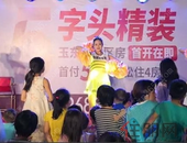 精彩！永利·印象之福绵樟木巡演，项目品牌深入人心