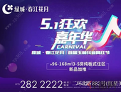 全玉林“抖”起来！五一小长假，抖音网红节Fun肆开玩