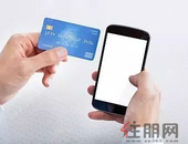 新版征信5月实施，你的购房资格要凉？官方回应来了…