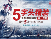 活动预告丨庆“五一”，永利·印象百人骑行向城市劳动者致敬！