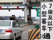 清明假期高速免费！广西这些路段施工或拥堵→