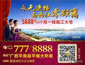 荣归故里何以为家？唯有江宅傲居全城