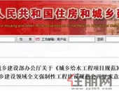 没买房的有福了！毛坯房或将成为历史，城镇新建住宅应全装修交付