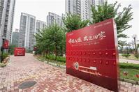 坚实品质，暖心相迎，古山居苑一期1#楼、5#楼温馨交付