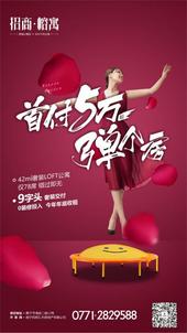 百年学府圈，孩子的梦想在此起航！