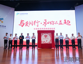 因地制宜、因人施策 碧桂园精准扶贫举措惠及30多万贫困人口