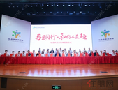 这些人在5.20表白日共同“示爱”，发起“社会扶贫共同体”