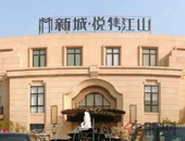 一场聚焦城市中坚力量的名仕之夜，激起了南宁人的叠墅情怀