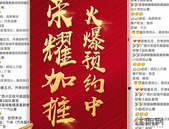 【桂平奥园**城】出场，必是万众瞩目 | 五一期间劲销3亿，荣耀加推！