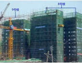 润景江都｜**工程进度，快看！您的新家又长高啦~