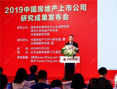 2019上市房企排行榜出炉，龙光综合实力和投资价值双双跻身内房股10强