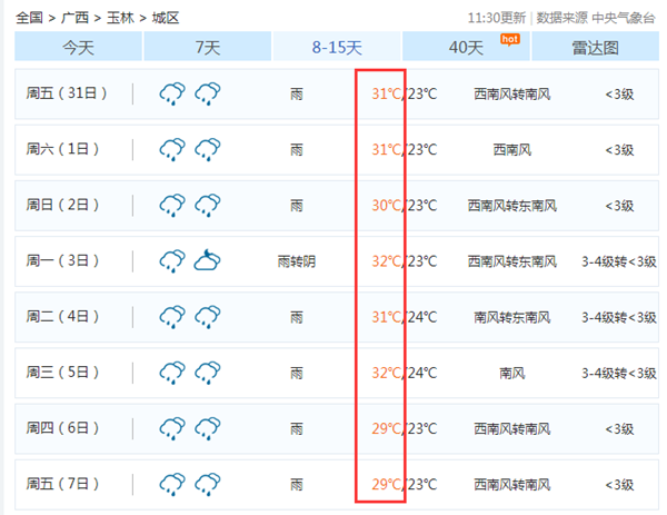 QQ图片20190524164007_副本.png