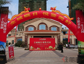 魅力红盘丨广汇钰荷园17#楼**盛大开盘，燃动全城！