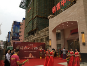 5月1日，龙凤江城营销中心盛大开放，见证又一新盘崛起！