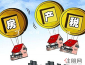 房产税真要来了？2020年人口普查还要查房