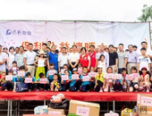 广西保利走进三榃村委小学，助力山区孩子梦想启航！