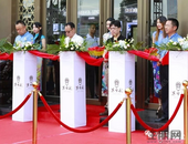 传承东方神韵 弘扬孝善之道 | 万昌·东方韵接待中心和美开放