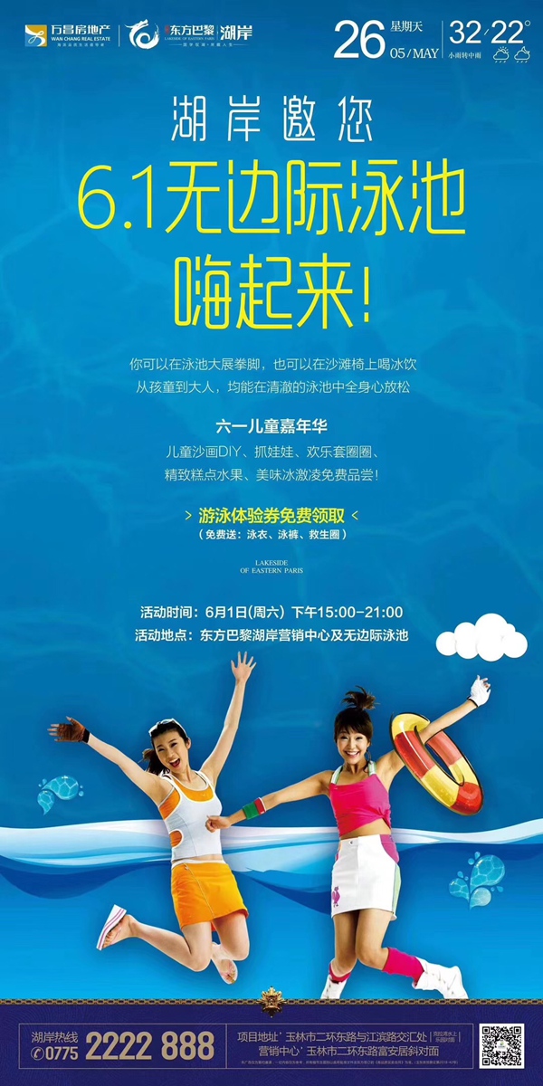 微信图片_20190527112455_副本.jpg