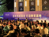 玉东湖千万城市红利实锤，再度引发抢购热潮