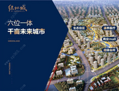 一篇干货告诉你，买房为什么要选择这样的户型