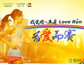 为爱而赛|青春不疯狂，老时怎说过往？身披彩虹向前冲～