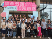 润景江都｜“情牵五四 浪漫青春”大型联谊交友活动圆满成功