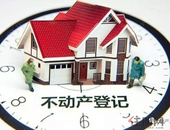 个人办理不动产证很繁琐？这样办证省时又省心！