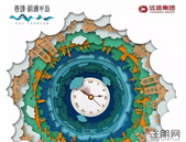 荣耀传承，情怀依旧！2019柳州市第五届元老足球赛，我们回来了！