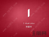 防城港碧桂园有奖征集I母亲节醉美告白