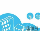 10余房企同日晒前4月业绩：销售金额同比均增长