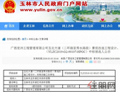 玉北大道和教育东路要改造了！具体改造建设内容曝光