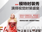 “巴黎时装周”空降大玉林？一场高定服装大SHOW即将盛启