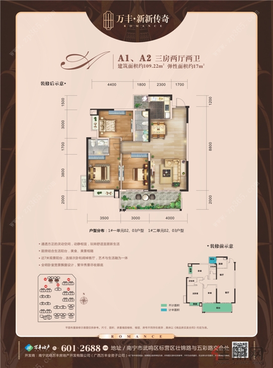 4-19户型单张**-1_副本.jpg