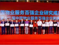 云星海景台|好物业应该是怎样的？金瑞物业告诉你