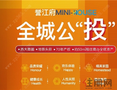 地铁头排住宅，财富**站！这样的小户型住宅你心动了吗？