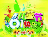 你的童年我一直都在，贵港热盘让陪伴不再等待。