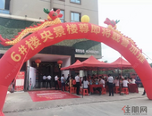 【荷城嘉园】活动回顾| 诗情“花”意，将*美丽的鲜花献给妈妈