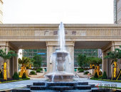 何以为家丨在华府孩子都会被温柔以待