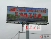 玉石公路要提升改造，变成6车道！还有这桥要拆了