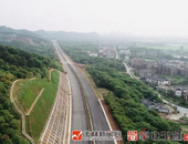 串联景区（点），这条一级公路先期开工段预计10月通车