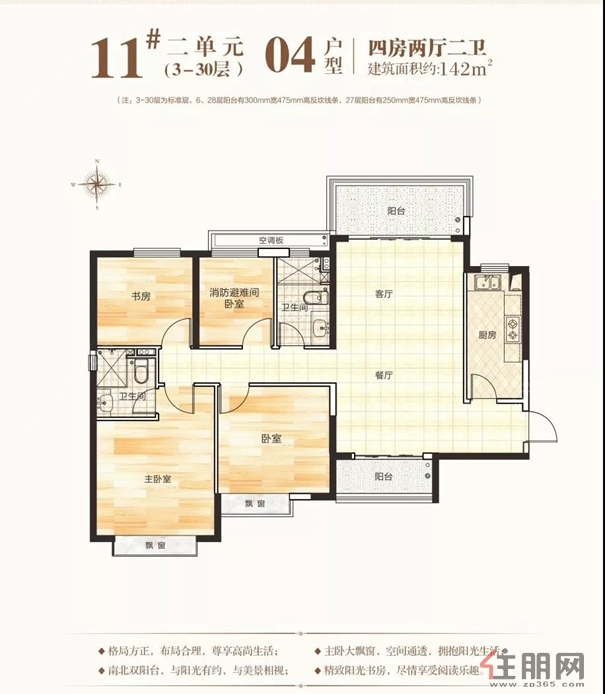 微信图片_20190515102642.jpg 微信图片_20190515102642.jpg