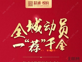 哇塞，同事小李工作之外月赚1万+，原来是这样……
